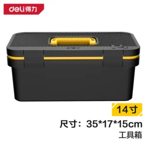 [DL432814] 时尚款工具箱14寸(黑)(只)