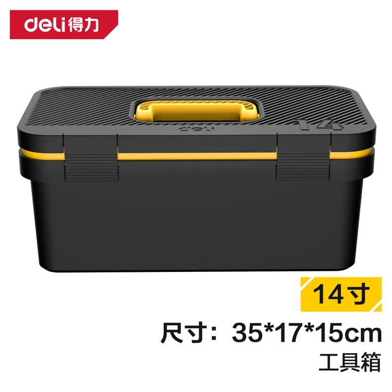 [DL432814] 时尚款工具箱14寸(黑)(只)