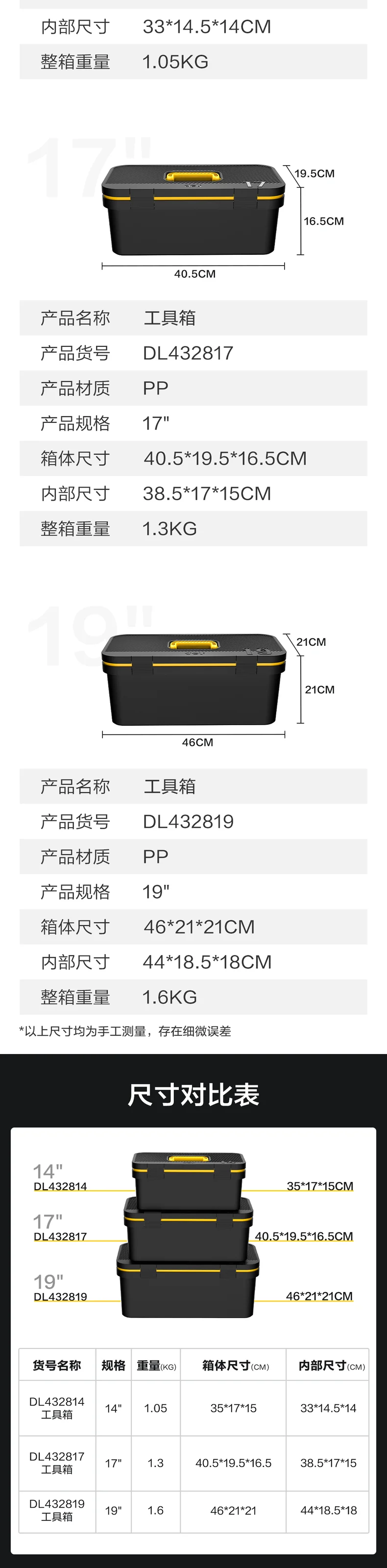 DL432814-详情图-2