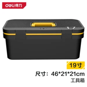 [DL432819] 时尚款工具箱19寸(黑)(只)