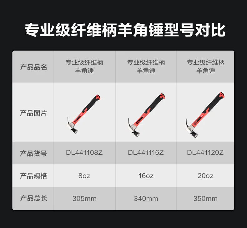 DL441108Z-详情图-1