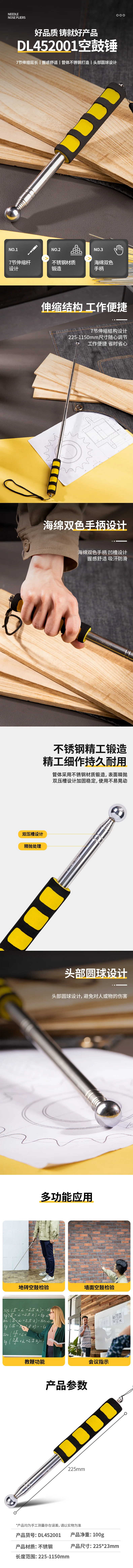 DL452001-详情图-1