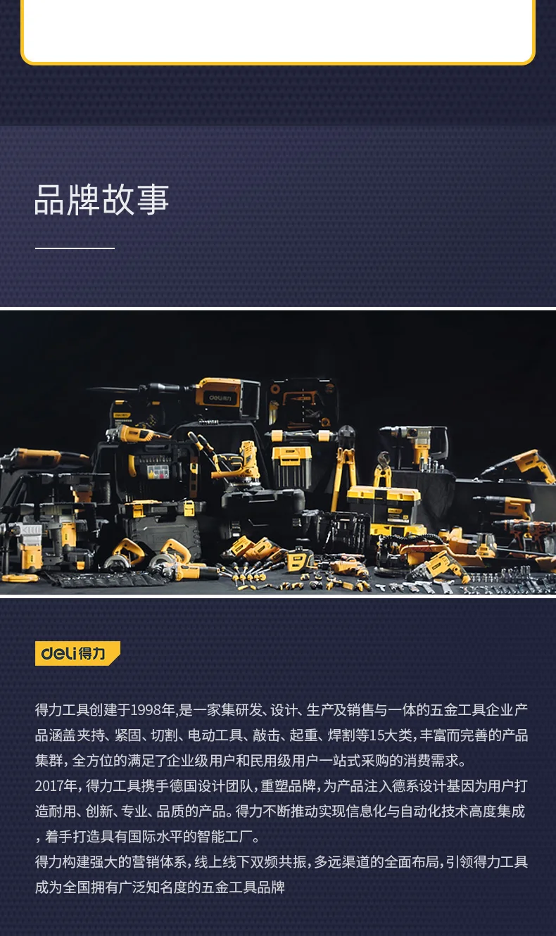 DL471400-详情图-2