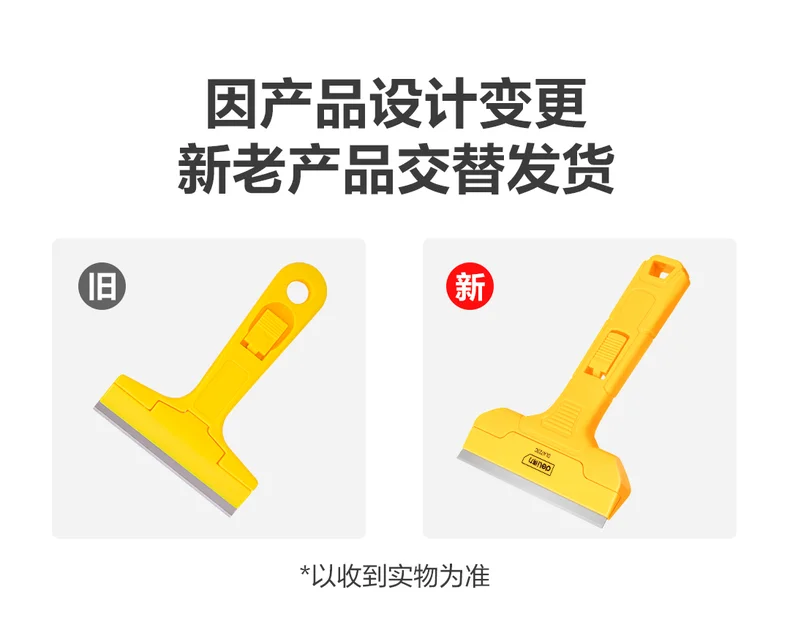 DL4723c-详情图-1