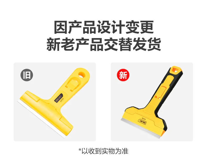 DL4723-详情图-2