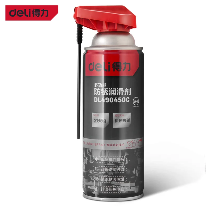 [DL490450C] 防锈润滑剂450ml(红)(瓶)