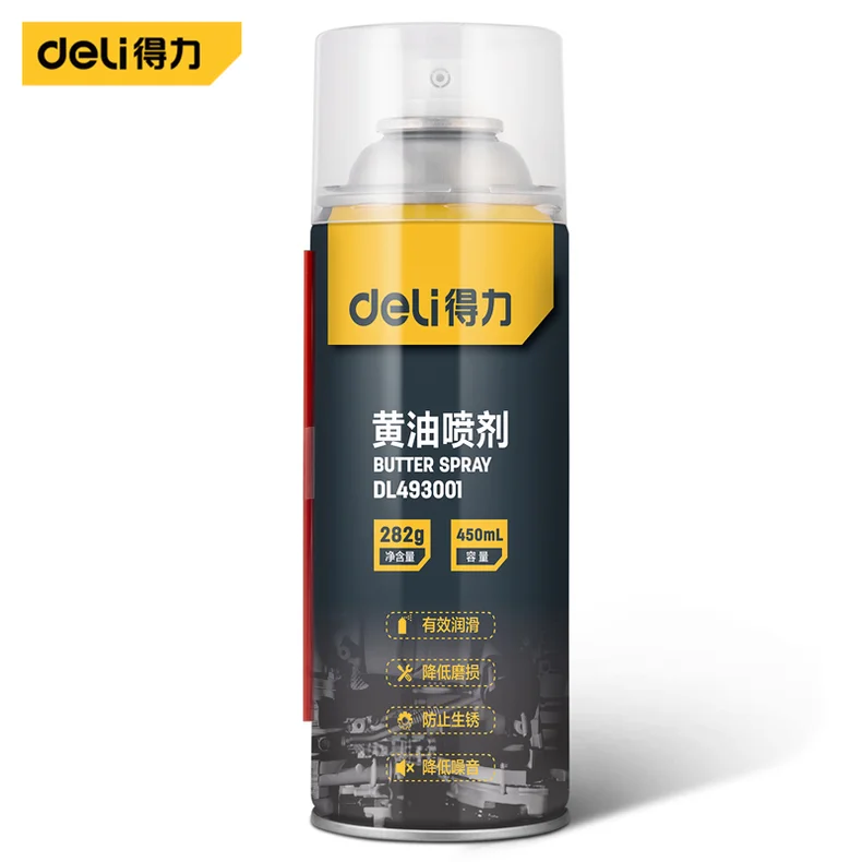 [DL493001] 黄油喷剂450ml(黄)(瓶)