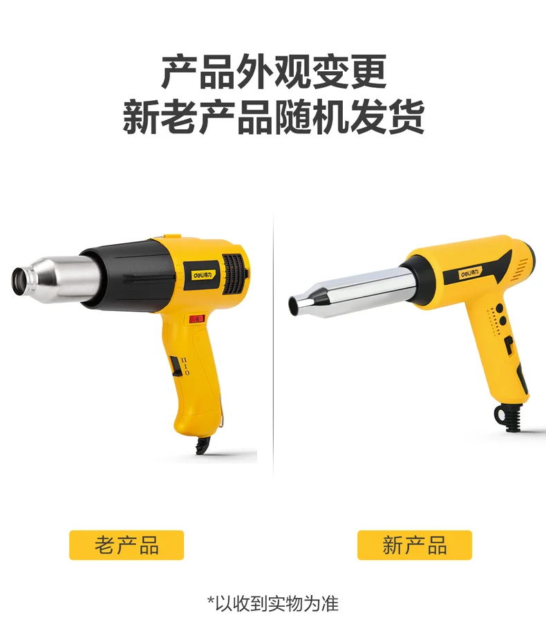 DL5007-详情图-1