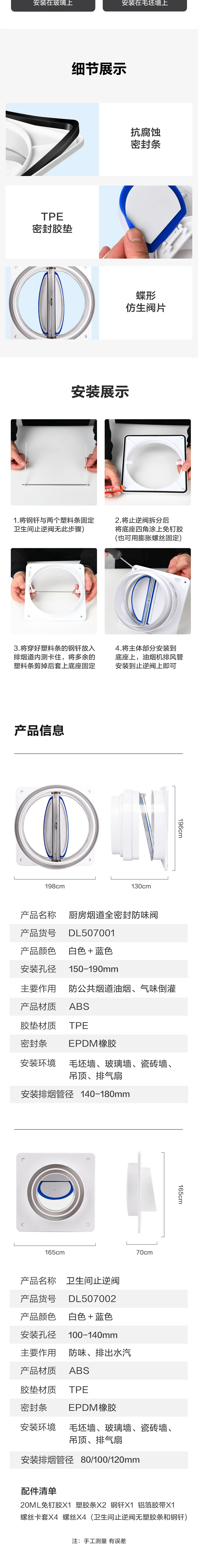 DL507002-详情图-2