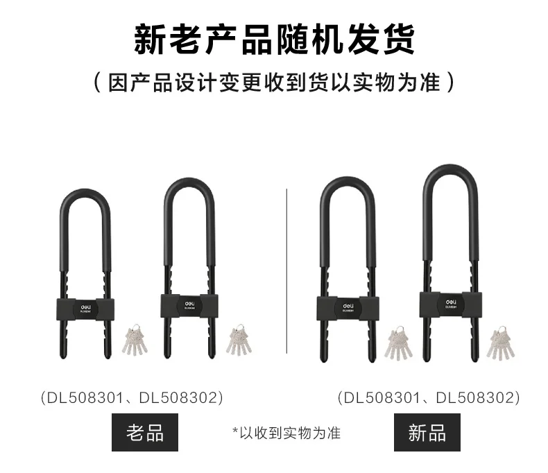 DL508301-详情图-1