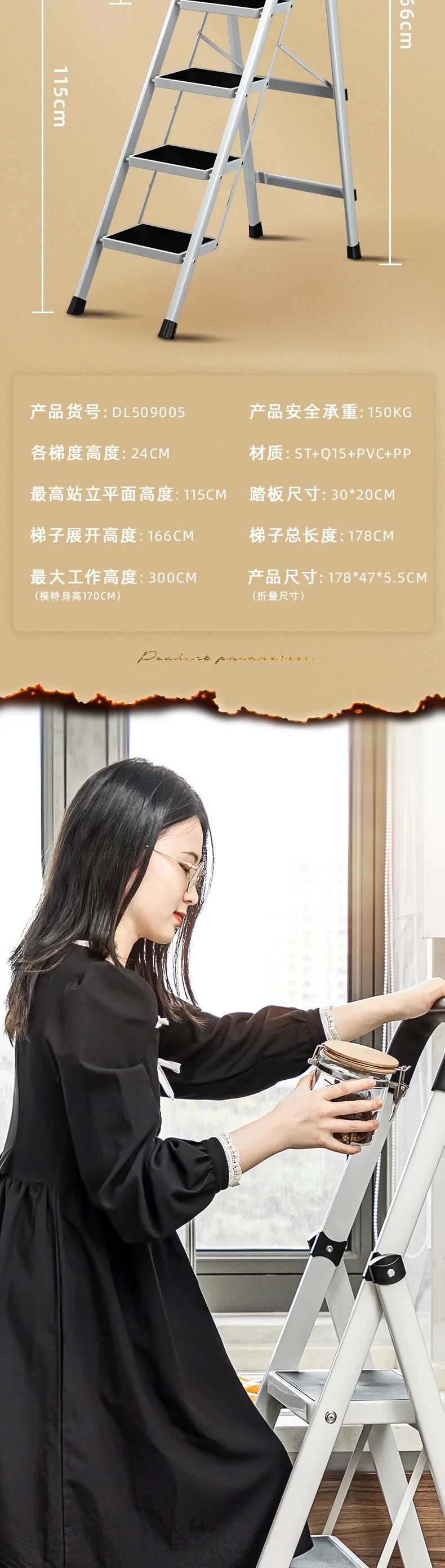 DL509005-详情图-2