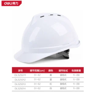 [DL525014] PE安全帽51-62cm旋钮式(白)(顶)