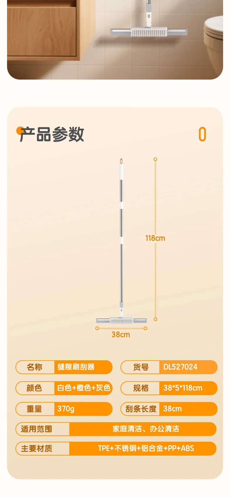 DL527024-详情图-2