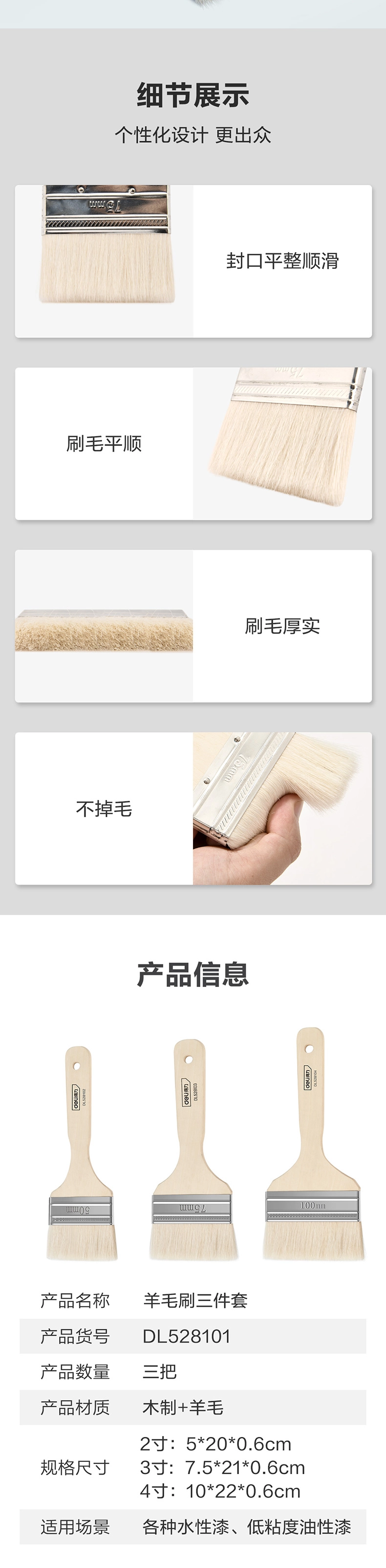 DL528101-详情图-4