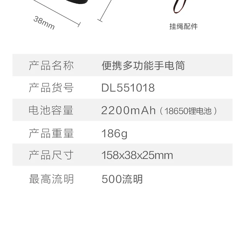 DL551018-详情图-2