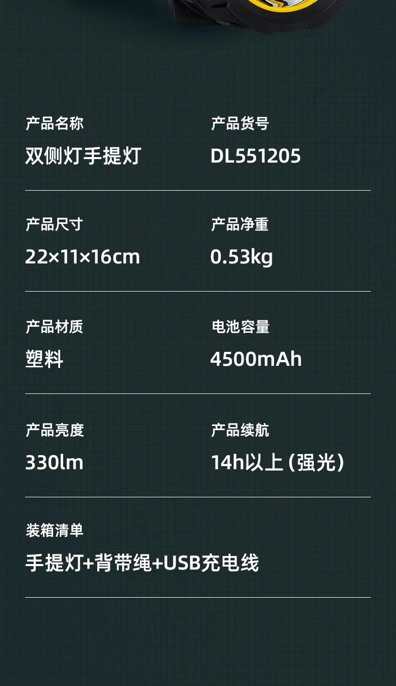 DL551205-详情图-2