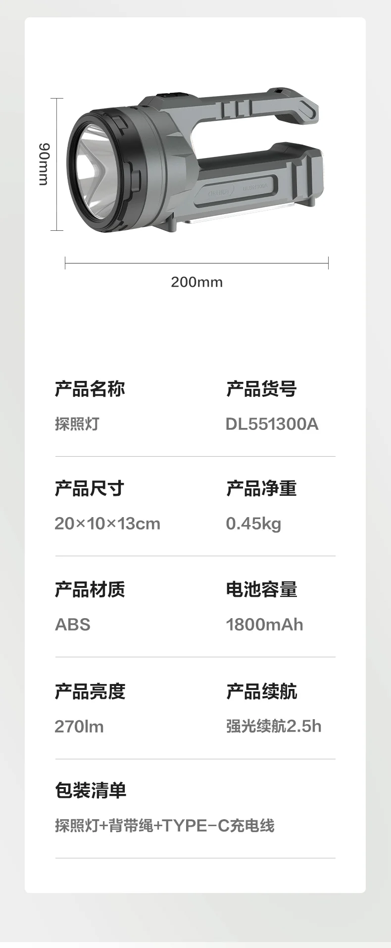 DL551300A-详情图-2