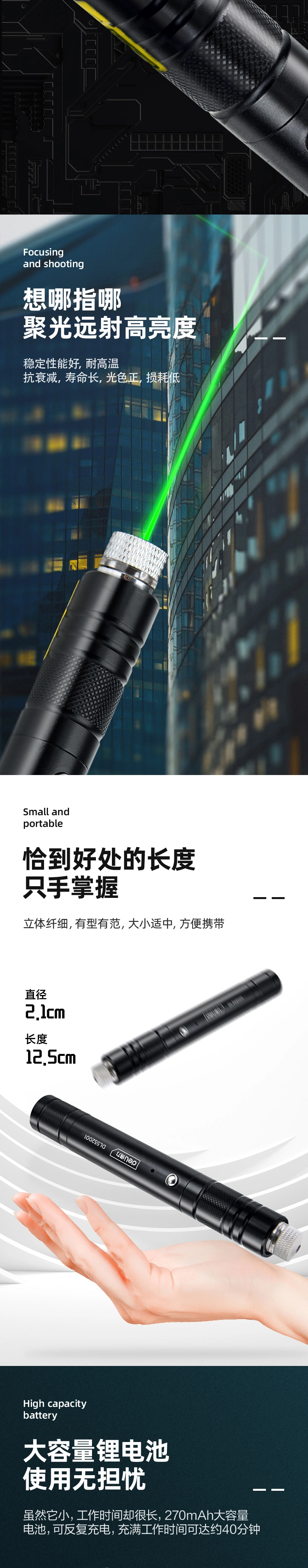 DL552001-详情图-2