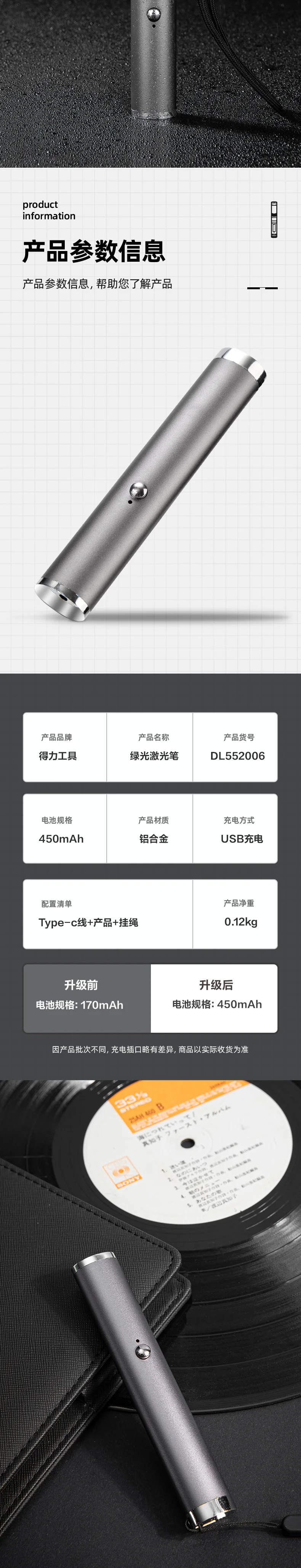 DL552006-详情图-2