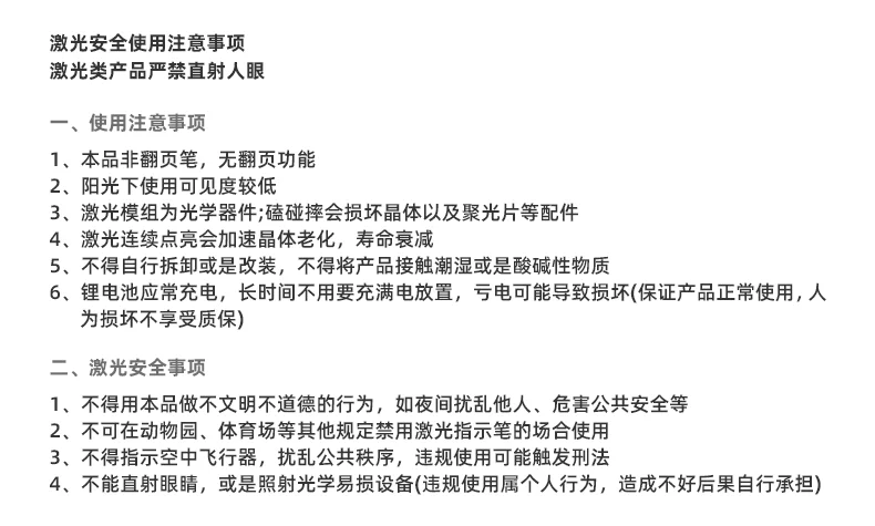 DL552012-详情图-1