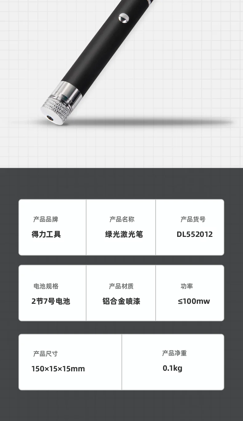 DL552012-详情图-3