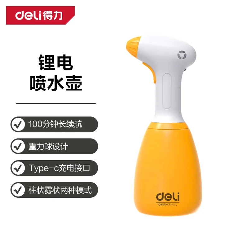 [DL581042] 锂电喷水壶1L1200mAh(黄)(个)