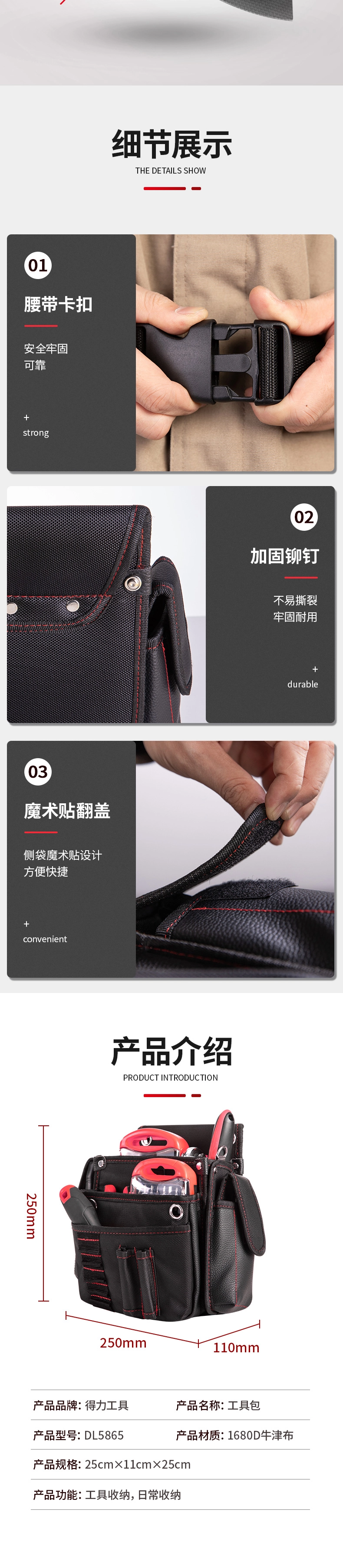 DL5865-详情图-4