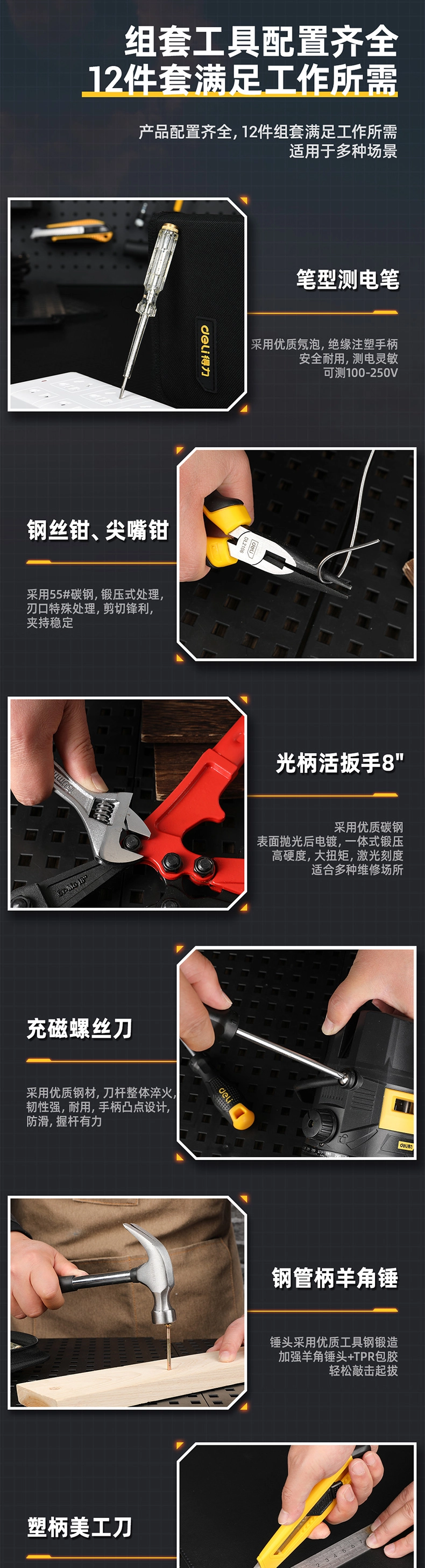 DL5910-详情图-3