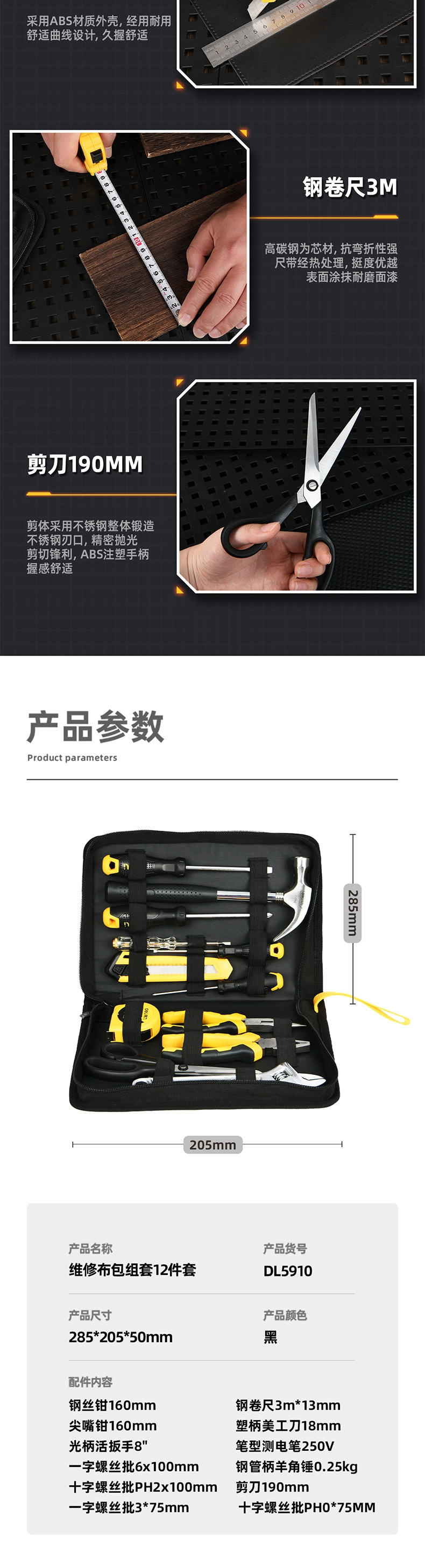DL5910-详情图-4