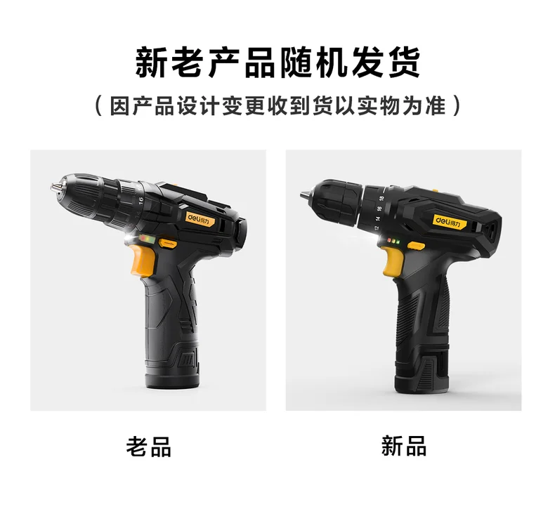 DL600012-详情图-1