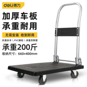 [DL6110] 平板车100kg钢管加强型(灰)(台)