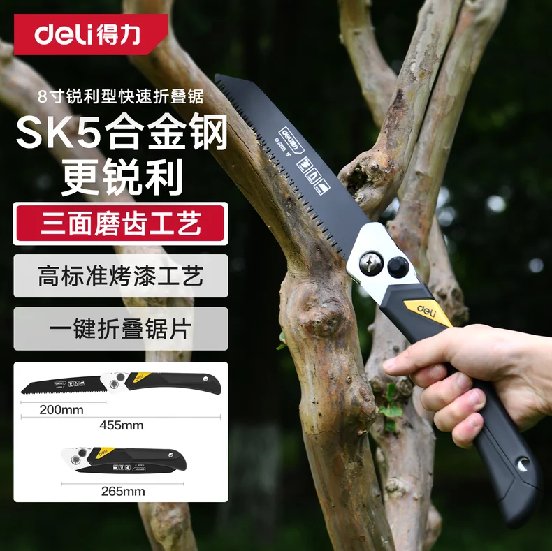 DL6208-详情图-1