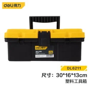 [DL6211] 工具箱11寸(黄)(只)