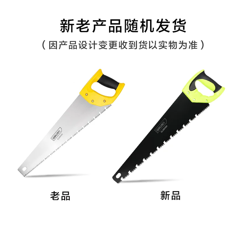 DL6840A-详情图-1