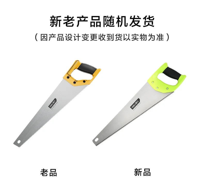 DL6845-详情图-1