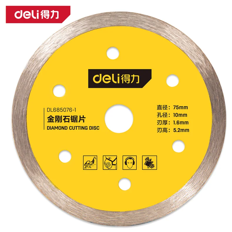 [DL685076-1] 金刚石切割锯片76mm(黄)(盒)