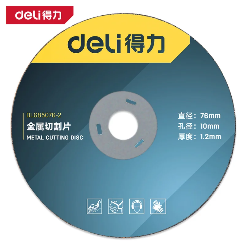 [DL685076-2] 树脂切割片76mm(黑)(片)