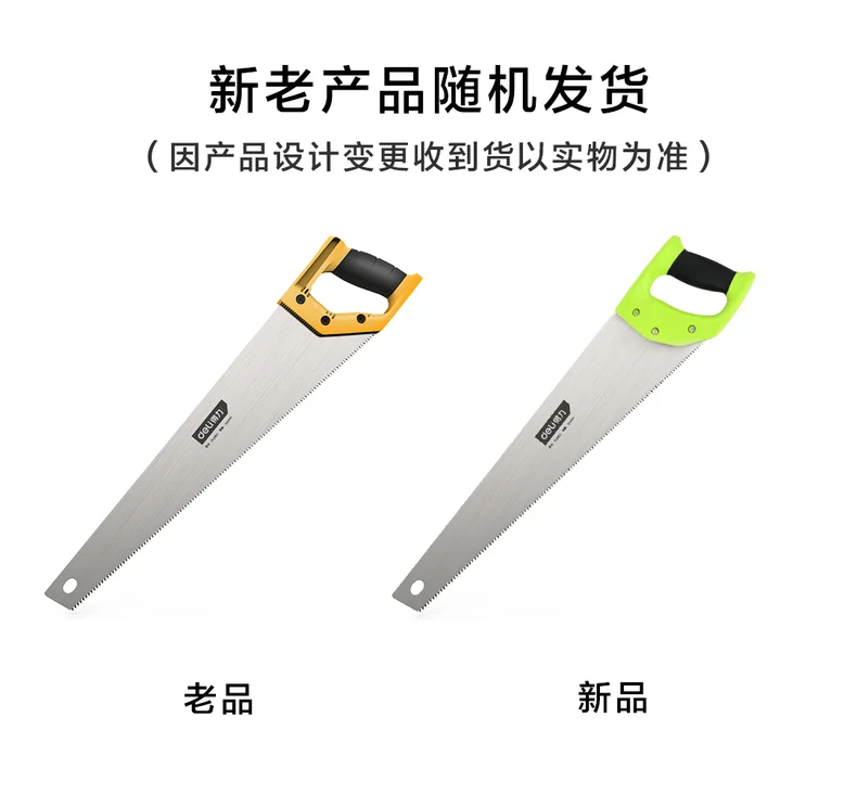 DL6850-详情图-1