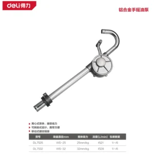 [DL7532] 铝合金手摇油泵WS-32(银)(台)