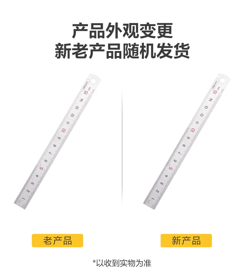 DL8015-详情图-1