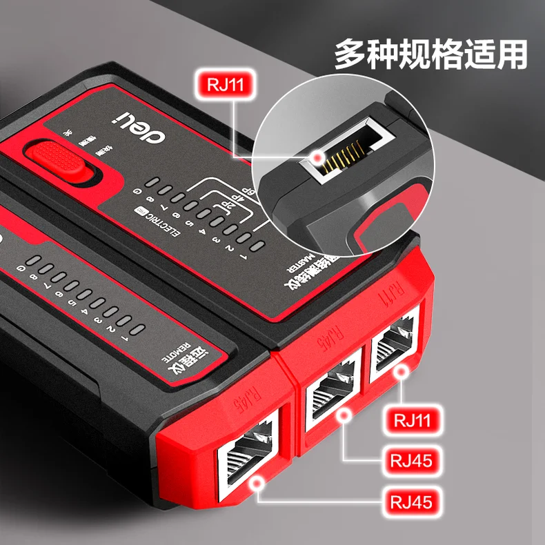 [DL8401] 网络测线仪(红)(台)