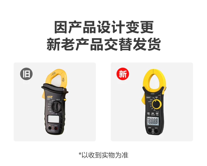 DL8450-详情图-1