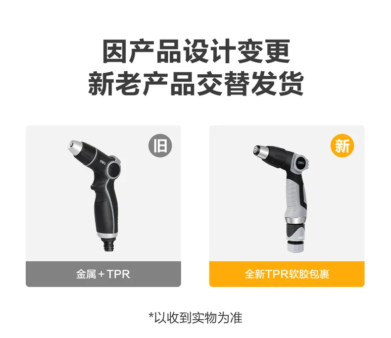 DL8761-详情图-1