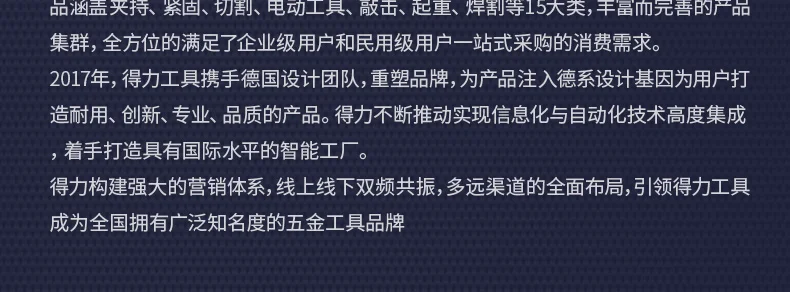 DL880004-详情图-2