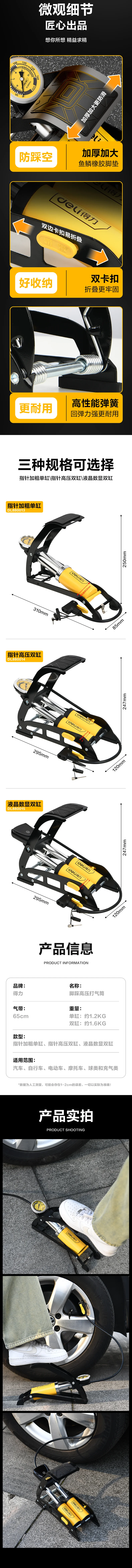 DL880014-详情图-2