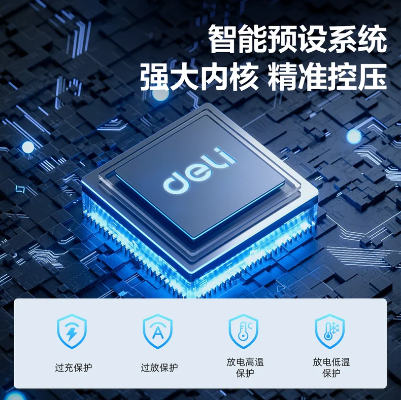 DL880110-详情图-6