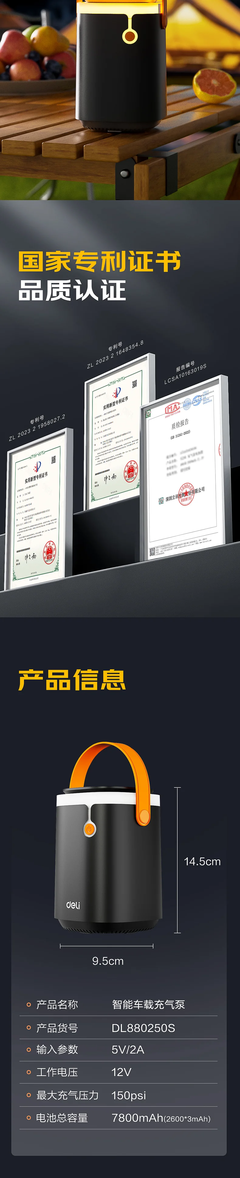 DL880250s-详情图-2