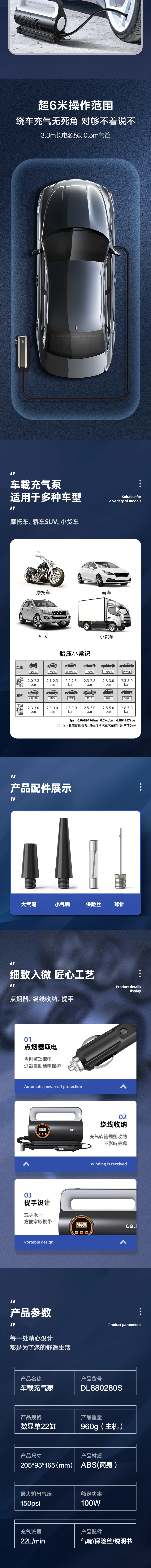 DL880280S-详情图-2