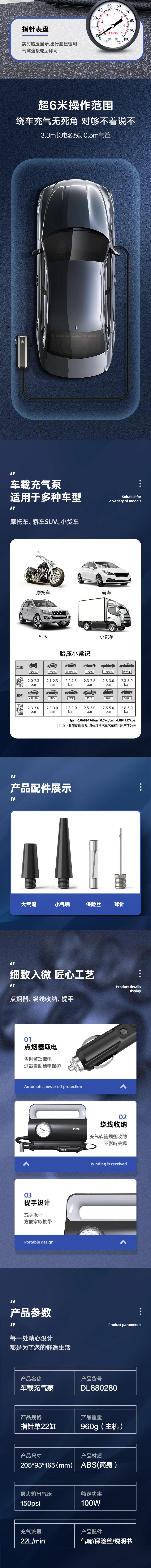 DL880280-详情图-2