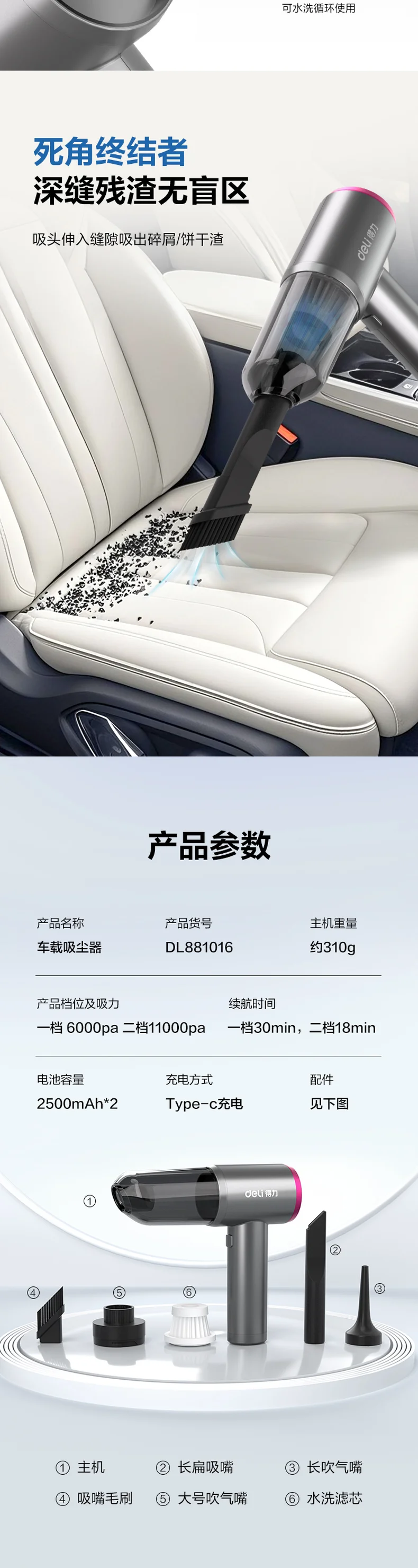 DL881016-详情图-2